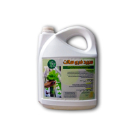 سبيد فرى سالت معالج ملوحة التربة - 20 لتر